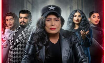 مسلسل قرة عينك الحلقة 1 - شاهد