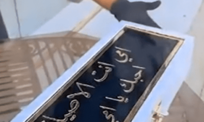 شاهد ماذا أهدى شاب أردني والدته في يوم الأم