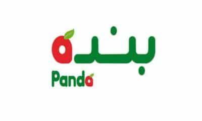 عروض بنده ١٢ رمضان