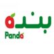 عروض بنده ١٢ رمضان