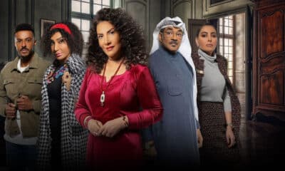 مسلسل ملح وسمرة الحلقة 1 الاولى شاهد