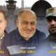 من هم قادة الجهاد الذين اغتالتهم إسرائيل في غزة؟