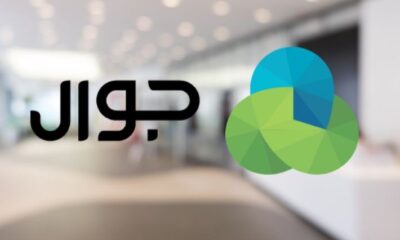 نتائج الثانوية العامة 2023 فلسطين جوال