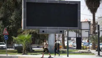 فيديو تهكير شاشة ساحة عقبة بن نافع
