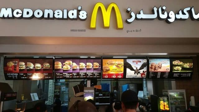 تركيا اليوم فروع "ماكدونالدز" العربية ترد وتحدد موقفها من الحرب بين إسرائيل وغزة! فروع "ماكدونالدز" العربية ترد وتحدد موقفها من الحرب بين إسرائيل وغزة!