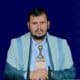 كلمة السيد عبدالملك الحوثي اليوم مباشر