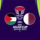 موعد مباراة قطر وفلسطين في كاس امم آسيا