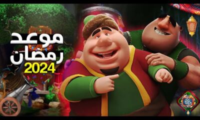 متى يبدأ شهر رمضان 2024/1445؟
