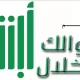 تغيير رقم الجوال ابشر