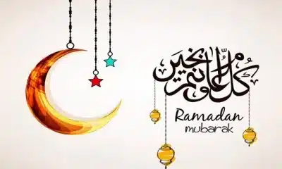 رمضان شهر كم ميلادي 2024