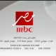 تردد قناة MBC مصر الجديد