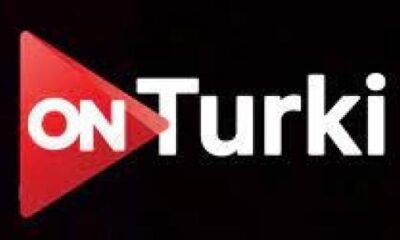تردد قناة on turki نايل سات 2024
