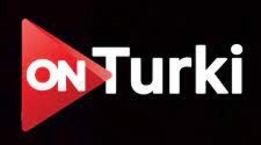 تردد قناة on turki نايل سات 2024