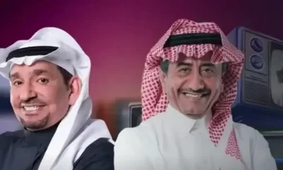 طاش ما طاش 2024