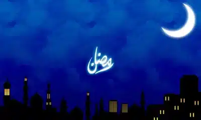 امساكية رمضان 2024 ميونخ