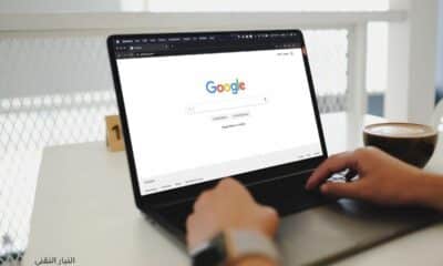 غوغل كروم يطرح ميزة "ساعدني في الكتابة".. كيف تُستخدم؟