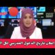 الدخول المدرسي 2024 الجزائر النهار tv