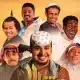 alooytv شباب البومب الحلقه 13 يوتيوب