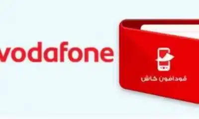 رقم خدمه عملاء فودافون كاش