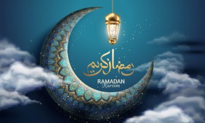 رمضان