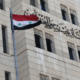كيف علق النظام السوري على الغارات الجوية الإسرائيلية التي استهدفت دمشق وحلب؟