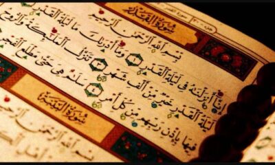 علامات ليلة القدر