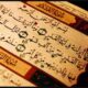 علامات ليلة القدر