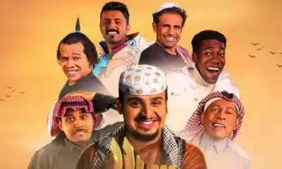 شباب البومب 12 الحلقه 6 jooo tv