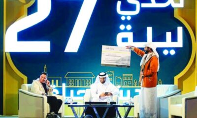 الأكبر في العالم.. "قطر الخيرية" تجمع 50 مليون ريال لبناء مدينة للأيتام بإسطنبول