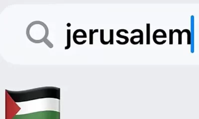تحديث في "أيفون" يضع "آبل" في ورطة بسبب القدس