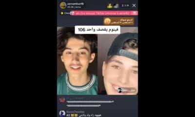 فيديو فينوم الجزائري