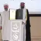 ديانت التركية تحصل على جائزة "الحج الأكثر انضباطا" من السعودية