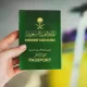 كيفية الحصول على الإقامة الذهبية في المملكة العربية السعودية