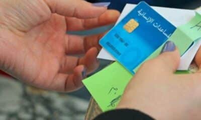 تشمل السوريين.. الأغذية العالمي يصدر بطاقات جديدة للمساعدات الشهرية للاجئين بمصر