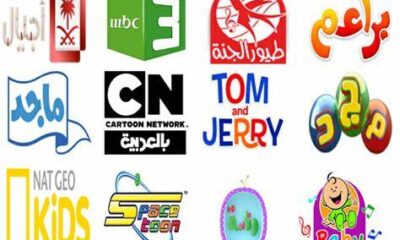 أحدث ترددات قنوات الأطفال الجديدة والمميزة لعام 2024