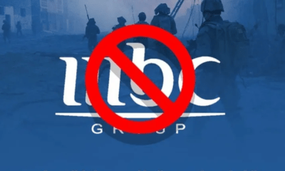 هاشتاق "قاطعوا - MBC " يجتاح وسائل التواصل الإجتماعي وغضب عارم يدفع MBC السعودية غلى حذف فيديو.. (شاهد)
