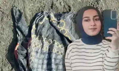 بعد العثور عليها..الإعلان عن التقرير الأولي لتشريح جـ ـثة الطالبة روجين كبايش!