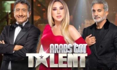 ارب قوت تالنت الحلقة الاولى شاهد