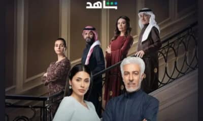 alooytv خريف القلب الحلقه 1 كامله