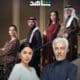 alooytv خريف القلب الحلقه 1 كامله