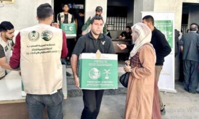 نموذج التسجيل للحصول على المساعدات العينية من مركز الملك سلمان للإغاثة والأعمال الإنسانية