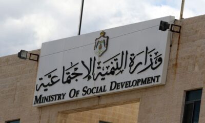 وزارة التنمية الاجتماعية بخانيونس تعلن عن صرف مساعدات غذائية