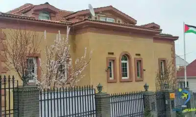 إعلان هام من القنصلية الفلسطينية في إسطنبول بخصوص الجواز البيومتري الجديد