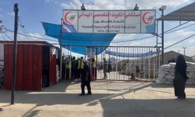 وظائف شاغرة في مستشفى الكويت التخصصي الميداني