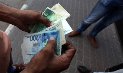 رابط تسجيل مساعدات مالية 2025 غزة