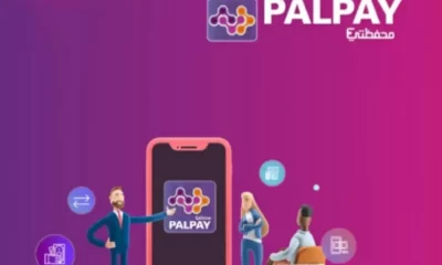 خيار الكوبونات – تحديث جديد لتطبيق Jawwal pay