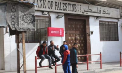 بالصور: بنك فلسطين ينشر تعليمات مهمة للمواطنين في قطاع غزة