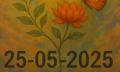 25 مايو 2025.. تاريخ نادر لن يتكرر إلا بعد 1000 عام