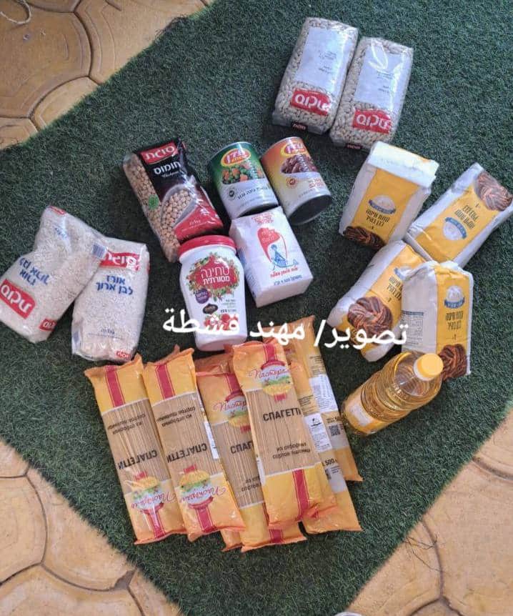 مساعدات موراج