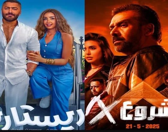 أفلام عيد الأضحى 2025.. 3 أعمال تتصدر المشهد السينمائي في موسم العيد